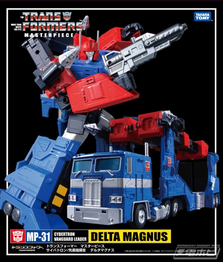Takara MP-31 Masterpiece Delta Magnus 7 Takara MP-31 Masterpiece Delta Magnus