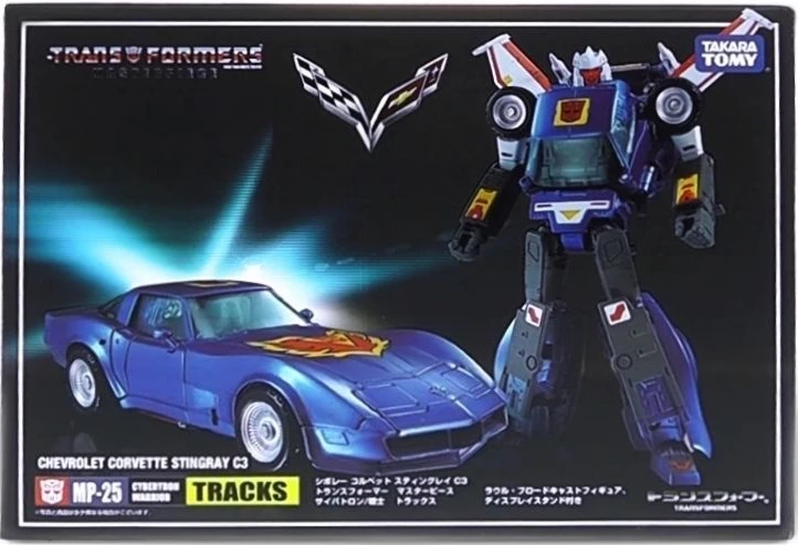 Takara MP-25 Masterpiece Tracks New Arrivals 4 Takara MP-25 Masterpiece Tracks New Arrivals