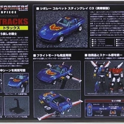 Takara MP-25 Masterpiece Tracks New Arrivals 9 Takara MP-25 Masterpiece Tracks New Arrivals